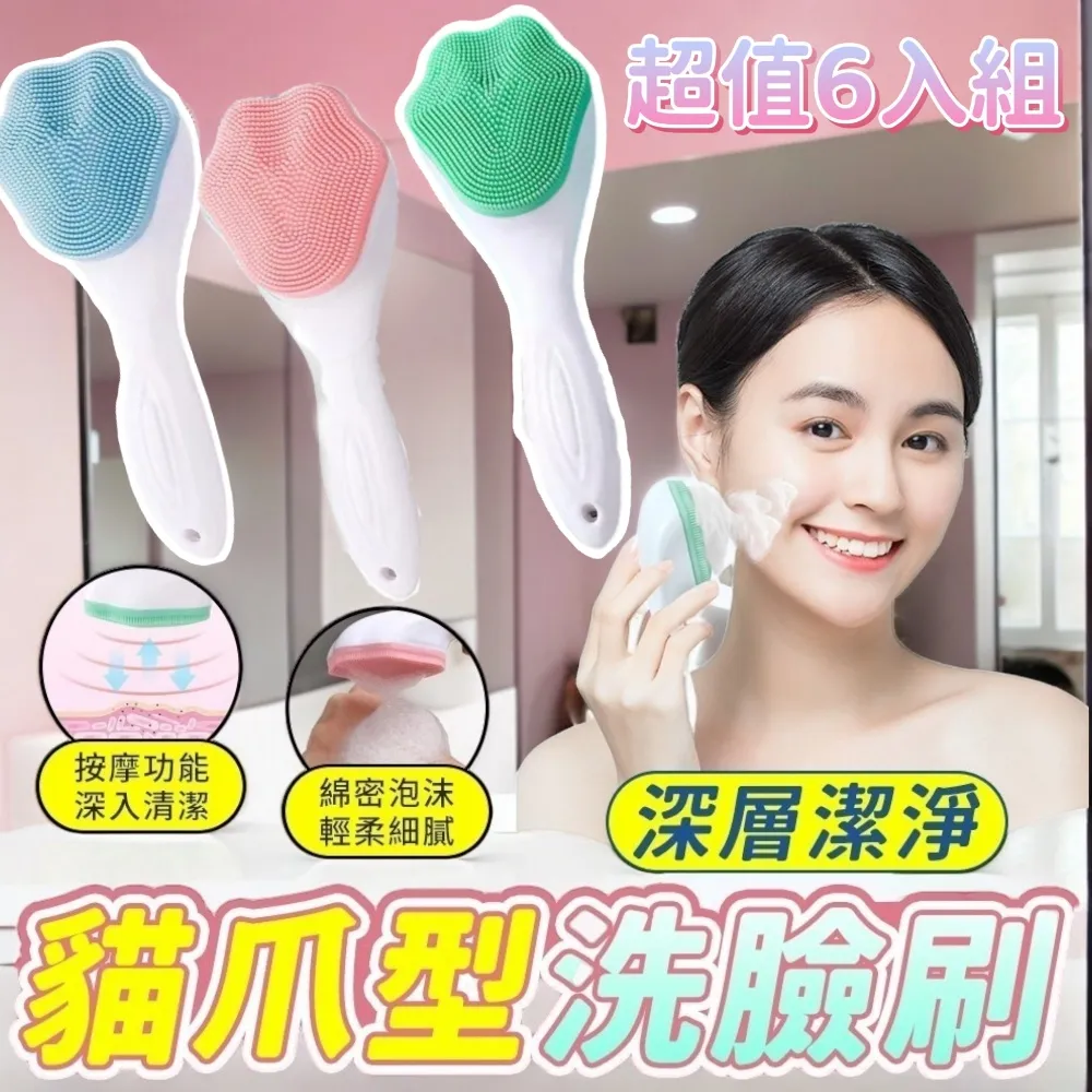 【超值6入組】我的心機 極輕柔細緻洗臉巾(平織紋100抽+珍珠紋70抽) 歷史價格詳細信息