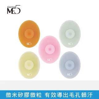 【ME5】矽膠水晶銼 2 入 歷史價格詳細信息