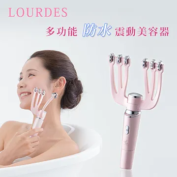 日本 ATEX Lourdes 手持震動 肩頸按摩器 兔子造型 舒壓 按摩帶肩頸帶按摩墊按摩【哈日酷】 歷史價格詳細信息