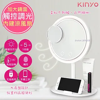 【KINYO】充插二用7吋USB充電風扇/折疊風扇/壁掛扇/桌扇(UF-8625)LED燈-2入組 歷史價格詳細信息