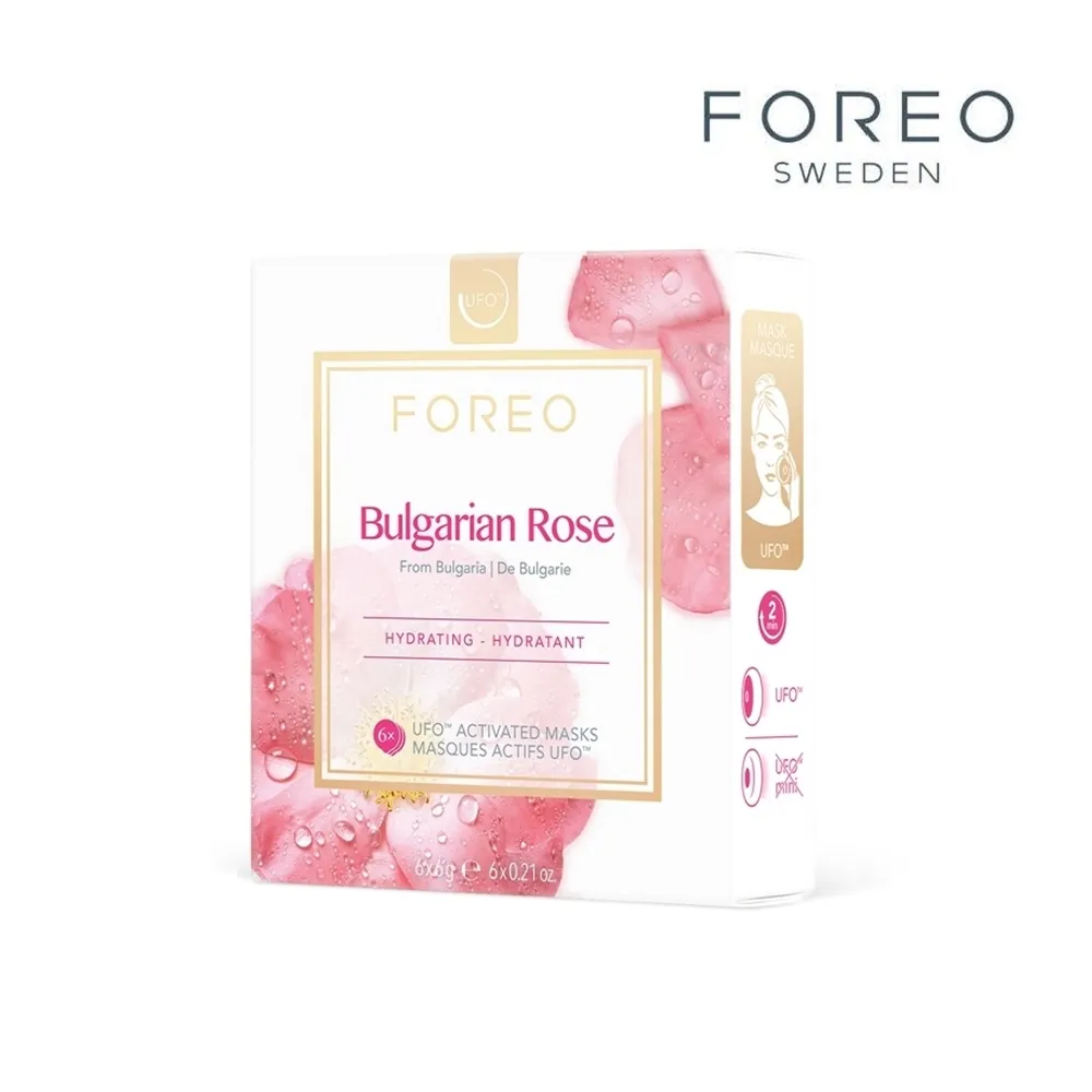 FOREO UFO 2 智臻美容儀 歷史價格詳細信息