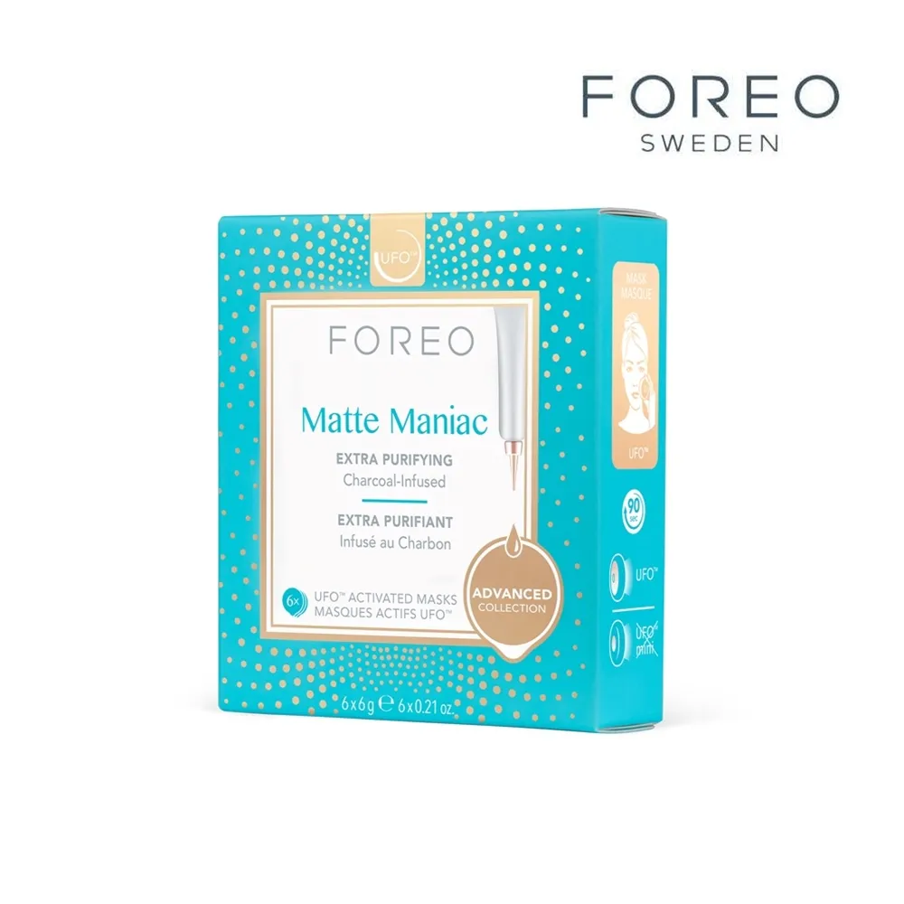 FOREO UFO 2 智臻美容儀 歷史價格詳細信息