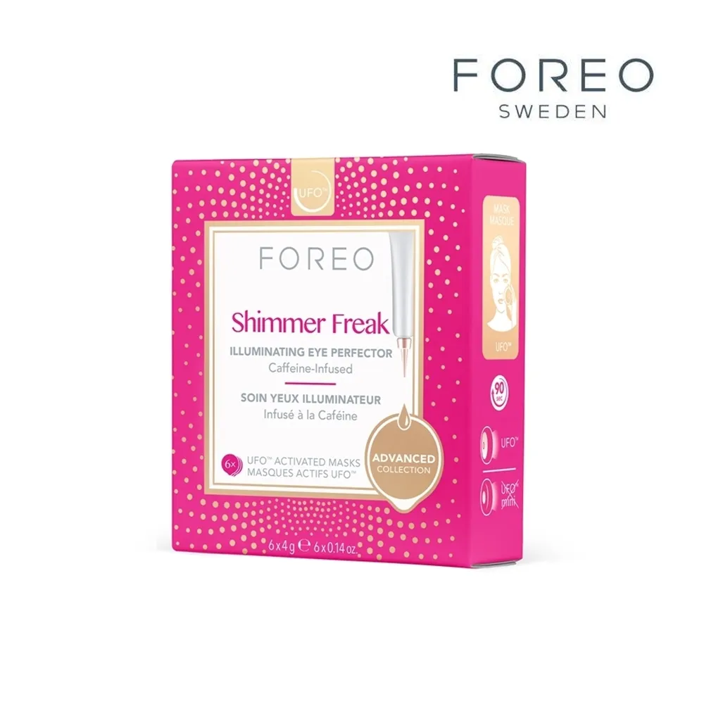 FOREO UFO 2 智臻美容儀 歷史價格詳細信息