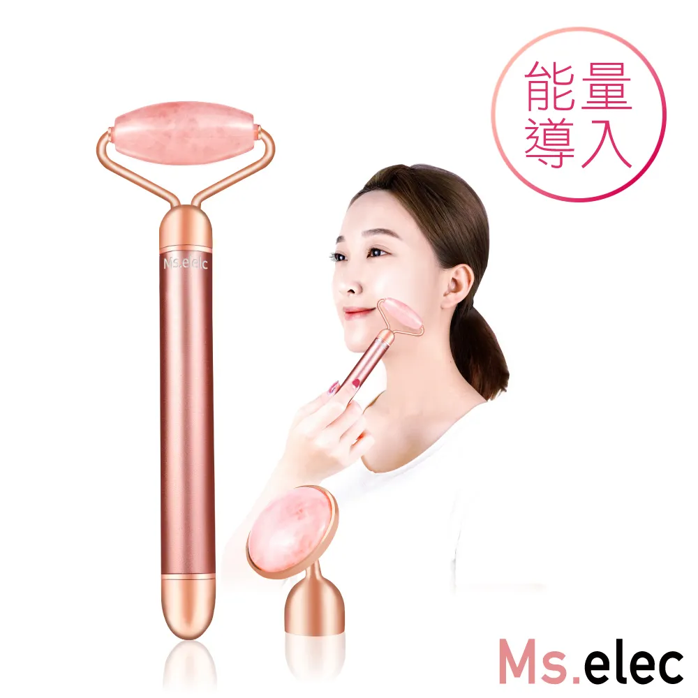 【美顏滾輪】四合一玉石美肌導入美容棒禮盒裝(震動小臉棒 經絡刮痧 按摩器 臉部塑型 面部 生日禮物) 歷史價格詳細信息