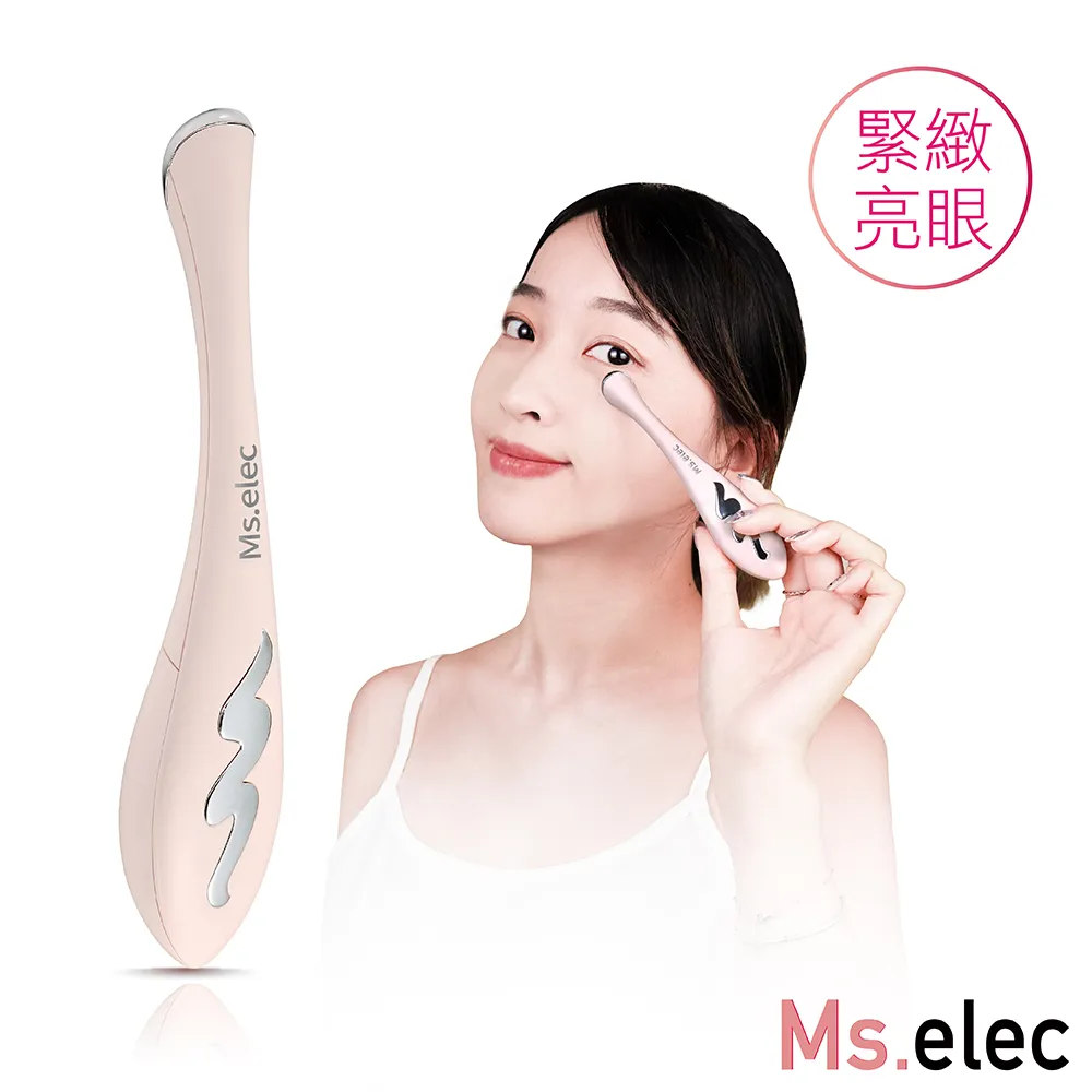 Ms.elec米嬉樂 溫感按摩美眼筆(IB-002)1入 【小三美日】空運禁送 D050789 歷史價格詳細信息