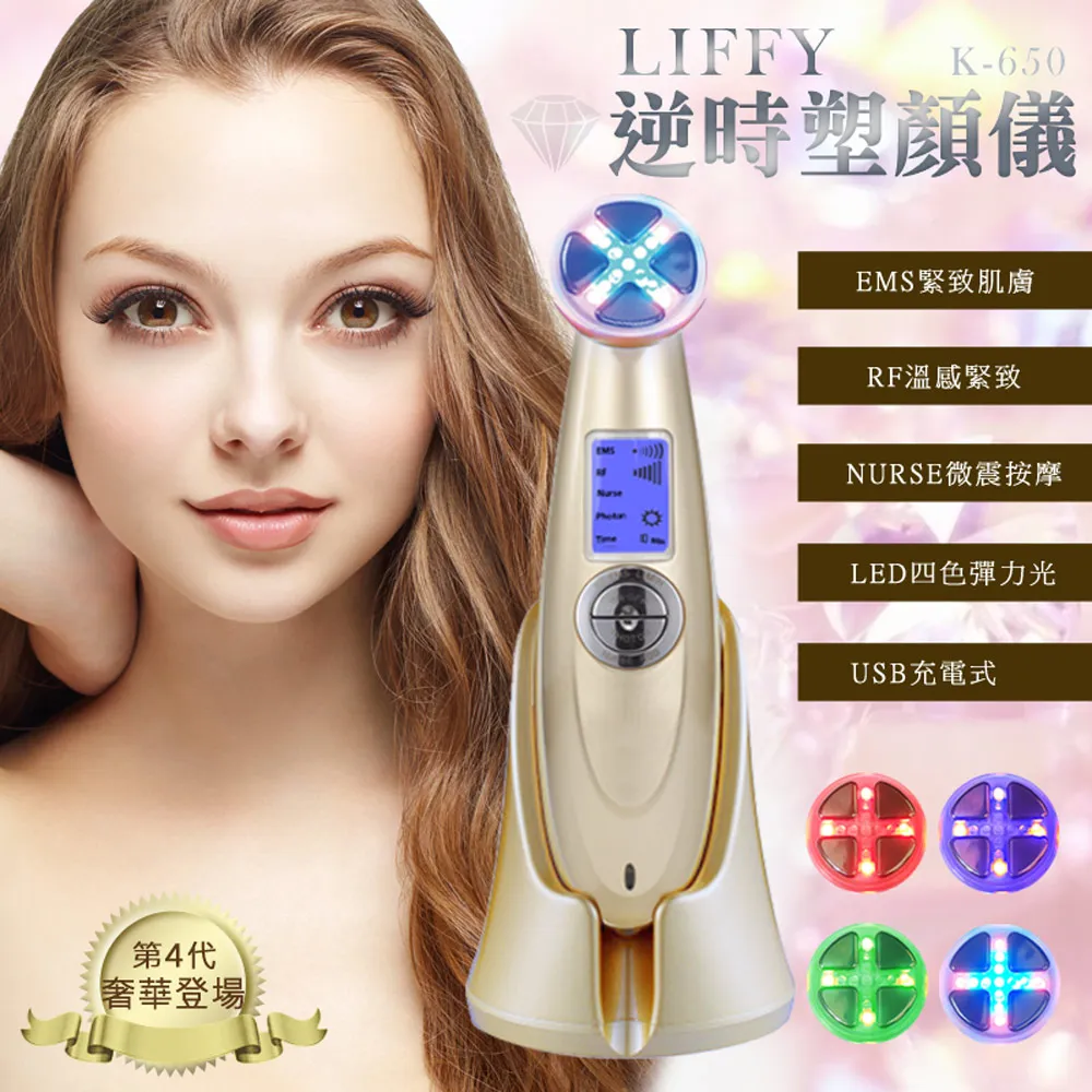 沛莉緹Panatec Liffy GOLD逆時塑顏儀-浪漫紫 K-651P 歷史價格詳細信息