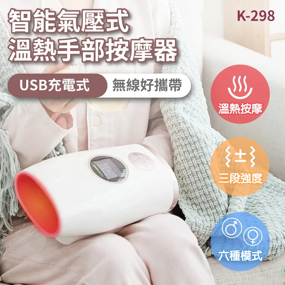 溫熱充氣連帽頸枕 TH-011 (旅行枕/U枕/遮光睡眠枕) 歷史價格詳細信息