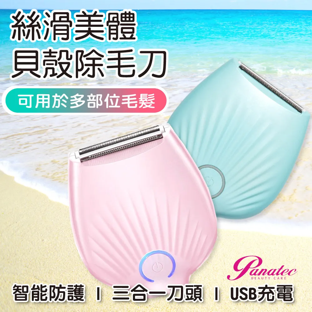 【絲滑入體 跳蛋】舔陰器 震動棒 按摩器 自慰器 高潮棒 貓爪跳蛋 高潮自慰器 女性app玩具 外出穿戴跳蛋 自動跳蛋 歷史價格詳細信息