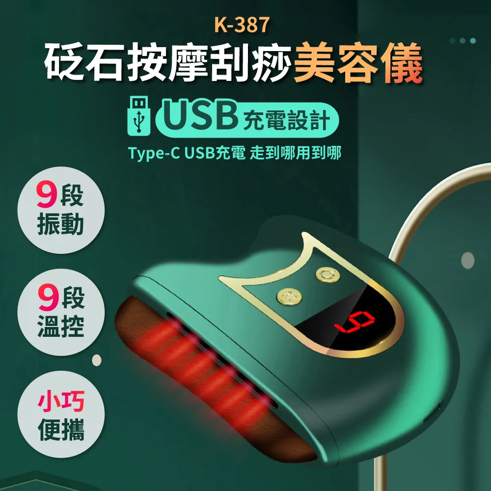 沛莉緹Panatec 溫熱振動暖宮按摩護腰帶-USB充電式 精美禮盒包裝 K-253 歷史價格詳細信息