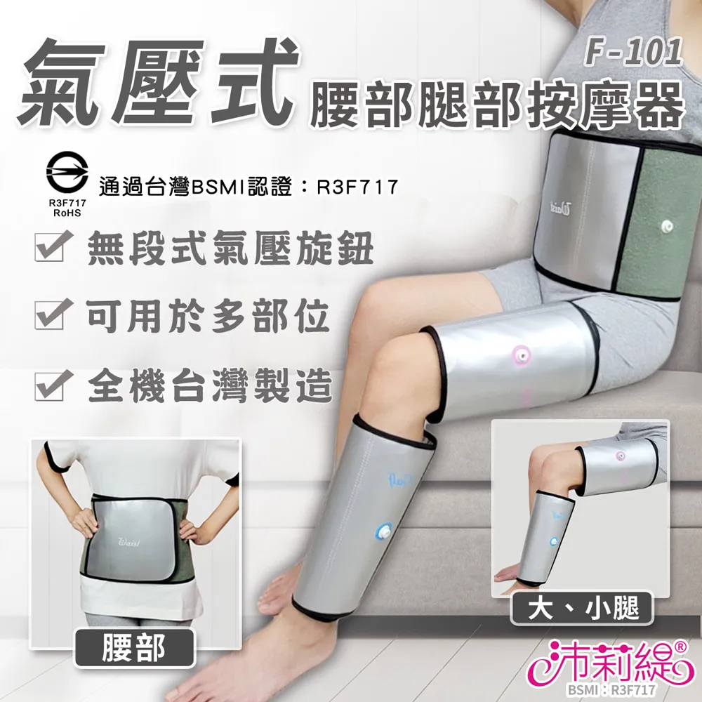 沛莉緹Panatec 智能肩頸按摩儀-藍 沈夢辰推薦 低頭族神器 K-375B 歷史價格詳細信息