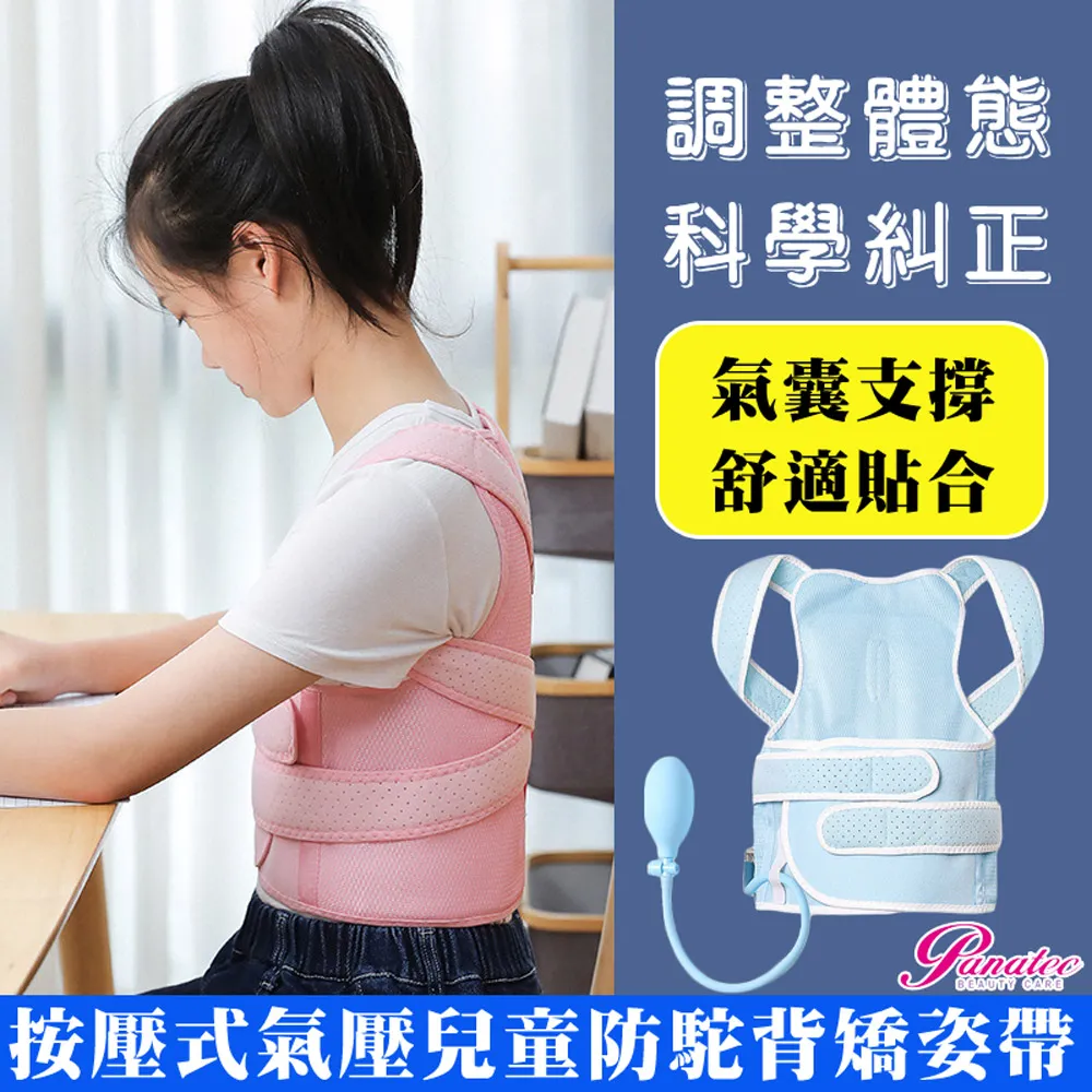 沛莉緹Panatec 氣壓式熱感SPA眼部舒壓按摩器 K-130 歷史價格詳細信息