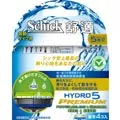 舒適水次元5 PREMIUM 變速動力&修整造型刀片(4入) 歷史價格詳細信息