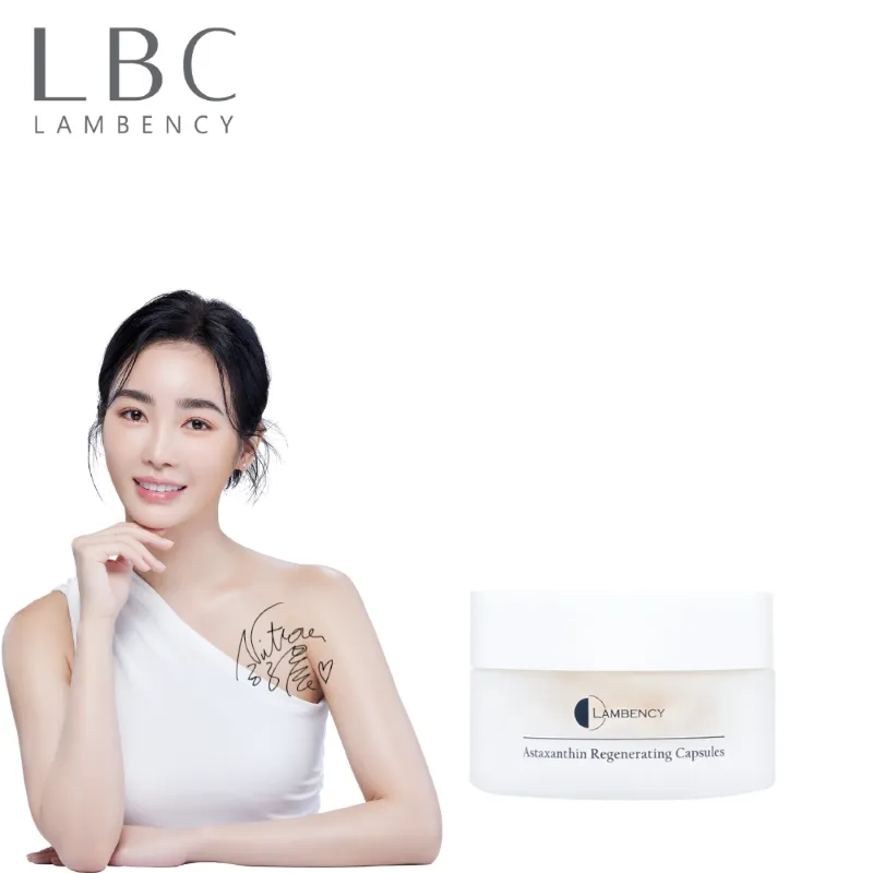 【Lambency】 極顏系列 All in one 亮白補水乳液 100ml 歷史價格詳細信息