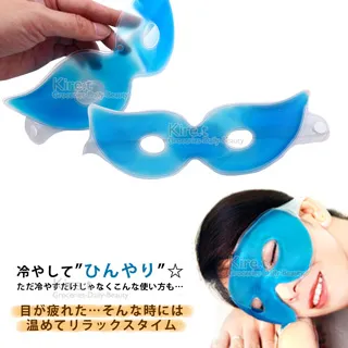 【kiret】冰敷面膜 面罩-冷敷 冰敷 熱敷兩用(果凍SPA面罩 果凍美容 美容面罩) 歷史價格詳細信息