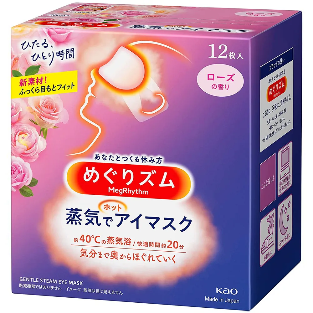 【日本Kao】玫瑰果香洗衣粉-1.5kg(特大限量版)x2 歷史價格詳細信息
