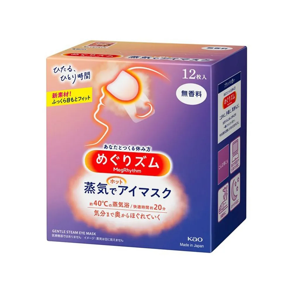 花王 KAO 蒸氣眼罩 12枚 4盒 歷史價格詳細信息