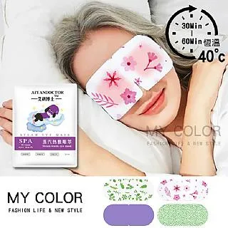 艾草 spa沐浴包 泡澡沐浴包  50g/包 歷史價格詳細信息