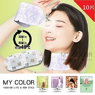 MYCOLOR 【10包-20入】日式圓環掛勾 雙環 掛架 毛巾架 衣架 收納掛勾【X022】 歷史價格詳細信息