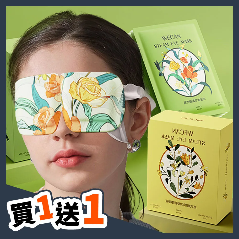 買10送20 WONDER陶瓷電暖器WH-W09F十台加贈日本18小時可貼式即暖暖暖包(20片) 歷史價格詳細信息