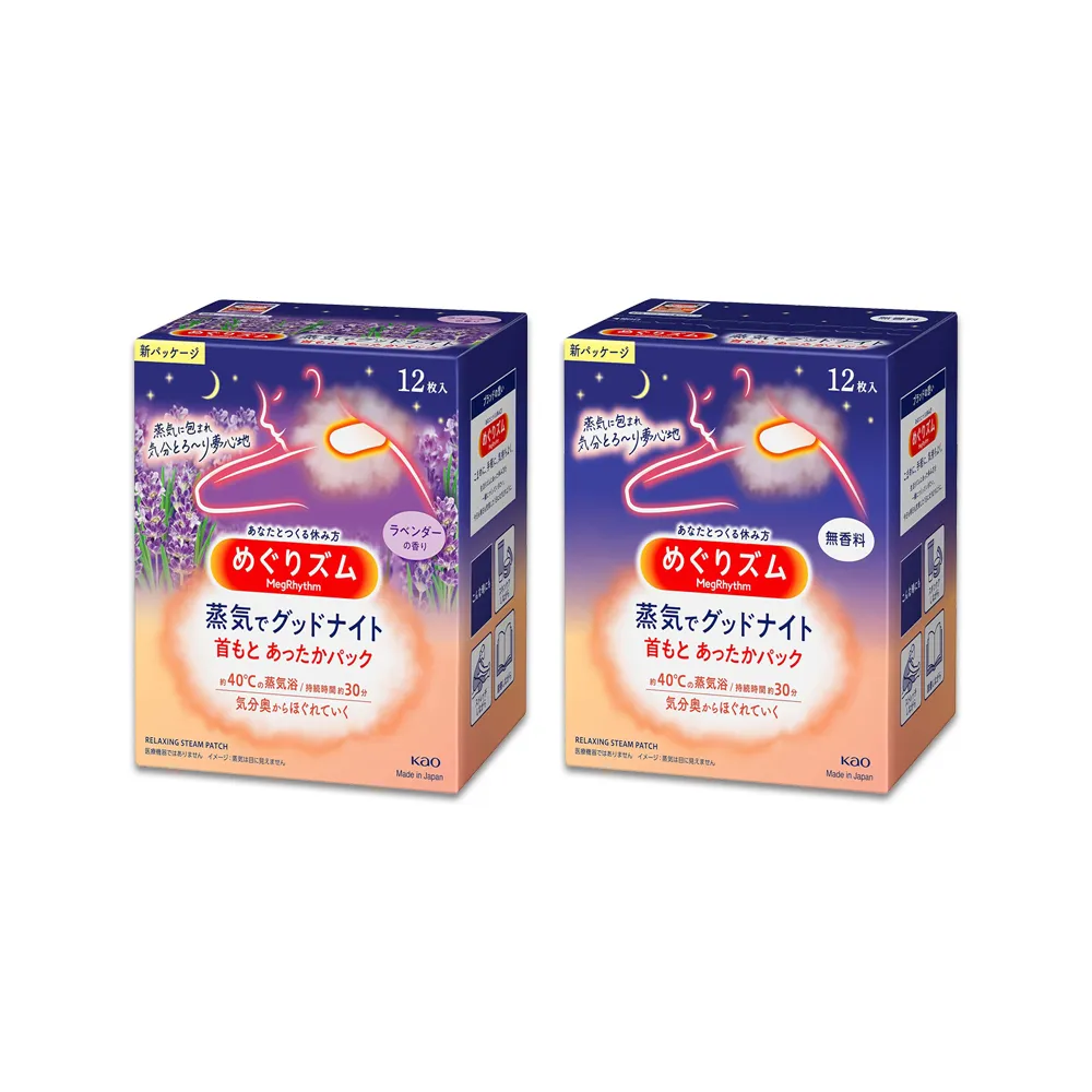 日本KAO花王-約40°C休息時光蒸氣溫感耳掛式熱敷眼罩5片/盒 歷史價格詳細信息