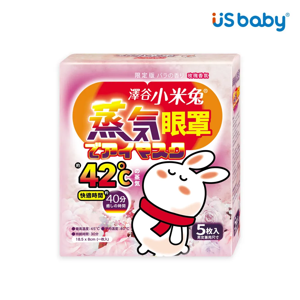 優生 小米兔三層奶粉盒 (單個)【杏一】 歷史價格詳細信息