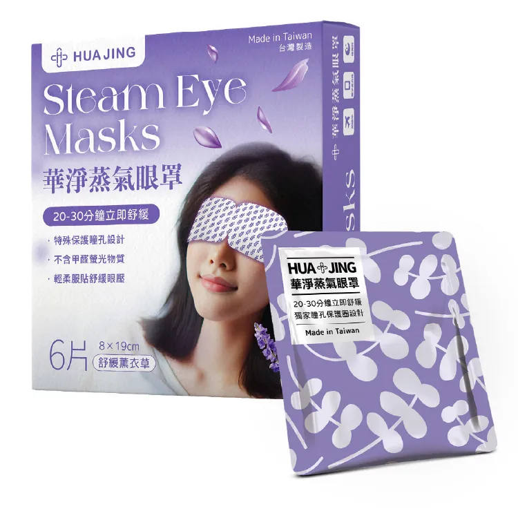 *醫材字號*【I-M愛民】醫療涼感環保咖啡紗束小腿襪 (醫療襪/彈性襪/壓力襪/靜脈曲張襪) 歷史價格詳細信息