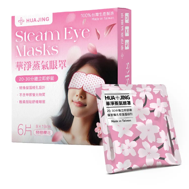 *醫材字號*【I-M愛民】醫療涼感環保咖啡紗束小腿襪 (醫療襪/彈性襪/壓力襪/靜脈曲張襪) 歷史價格詳細信息