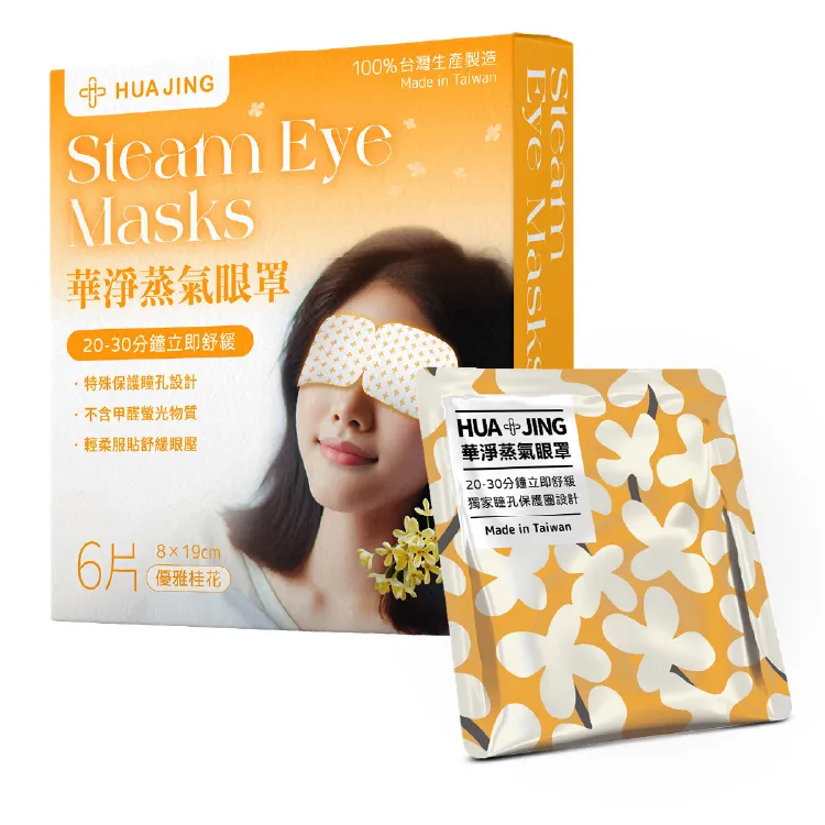 *醫材字號*【I-M愛民】醫療涼感環保咖啡紗束小腿襪 (醫療襪/彈性襪/壓力襪/靜脈曲張襪) 歷史價格詳細信息