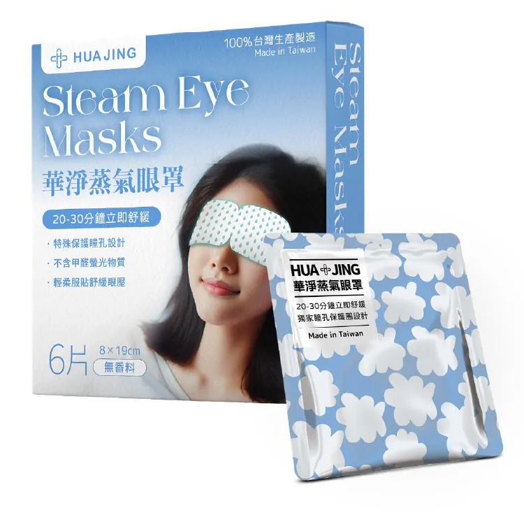 *醫材字號*【I-M愛民】醫療涼感環保咖啡紗束小腿襪 (醫療襪/彈性襪/壓力襪/靜脈曲張襪) 歷史價格詳細信息