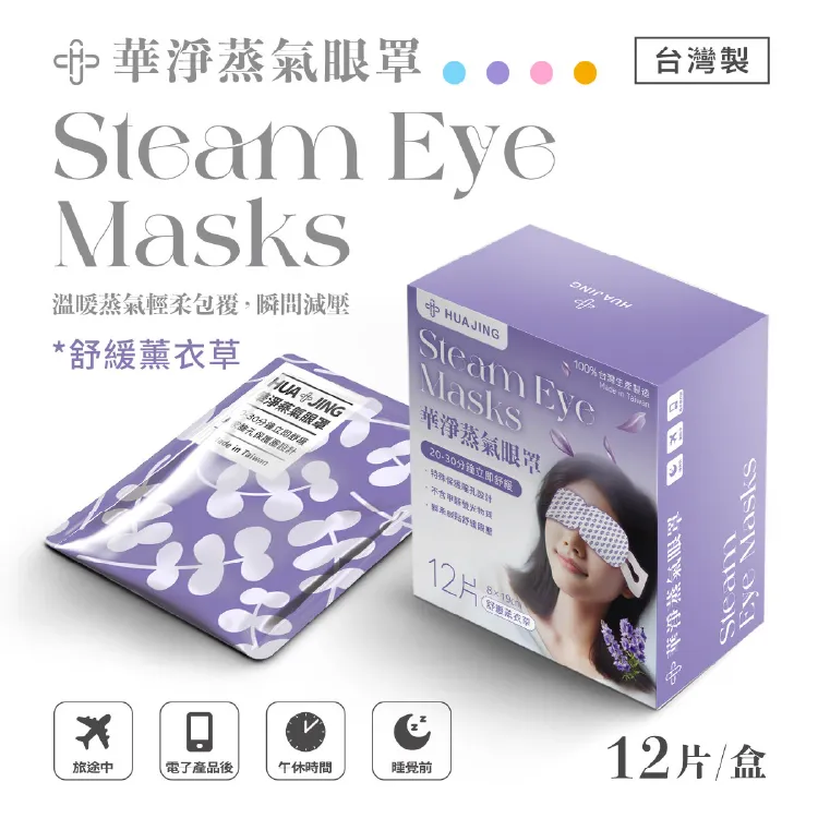 *醫材字號*【I-M愛民】醫療涼感環保咖啡紗束小腿襪 (醫療襪/彈性襪/壓力襪/靜脈曲張襪) 歷史價格詳細信息