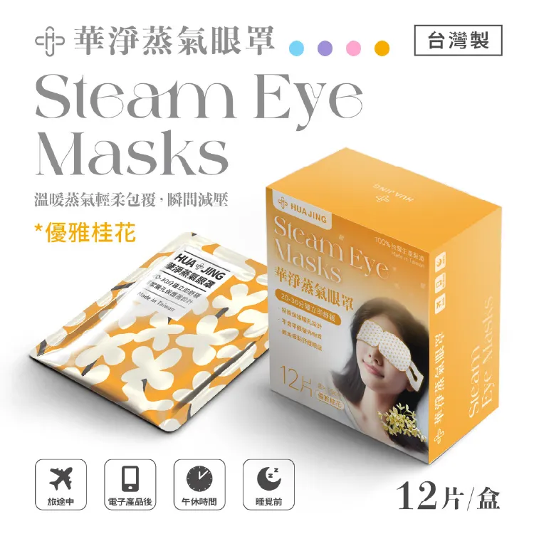 華淨醫材-酒精棉片-薄款(6x3cm 100片/盒) 歷史價格詳細信息