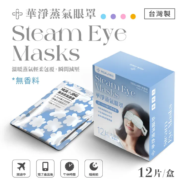 華淨醫材-酒精棉片-薄款(6x3cm 100片/盒) 歷史價格詳細信息