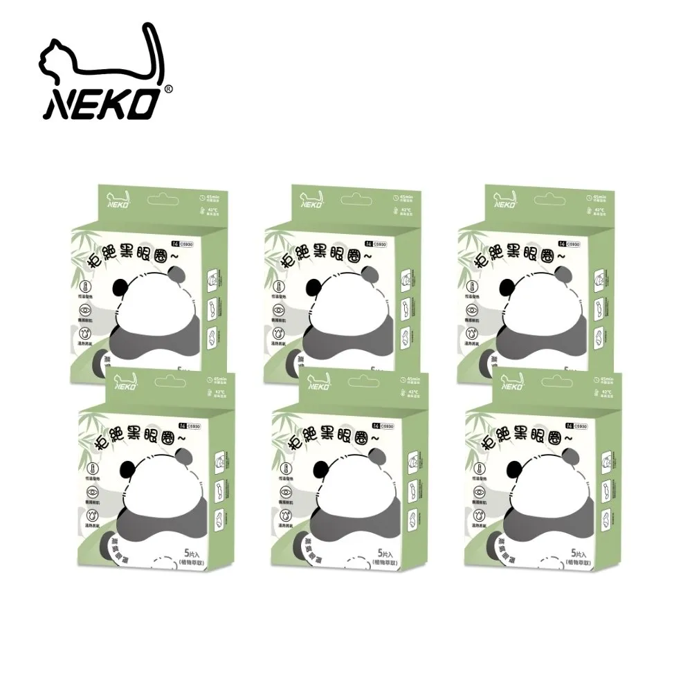 熊貓 -2入 防水燙金刺青紋身貼紙 歷史價格詳細信息