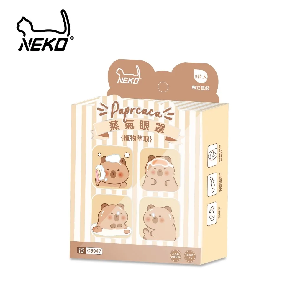 【NEKO】蒸氣眼罩熊貓款(5片入) 歷史價格詳細信息