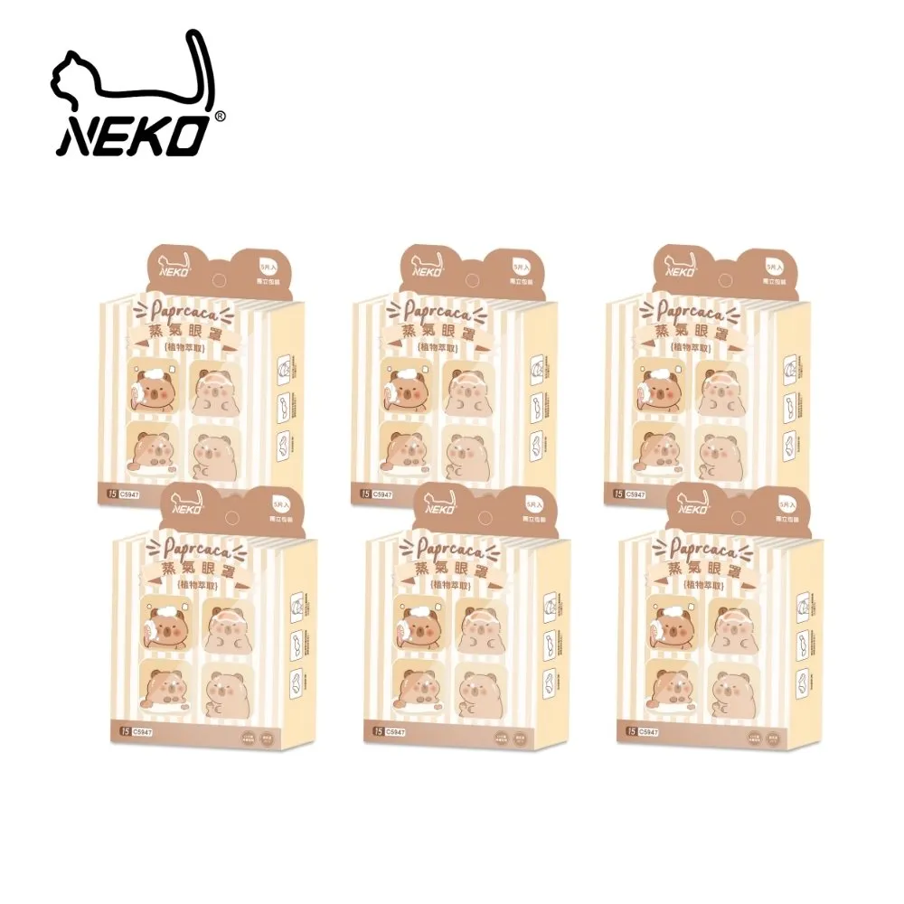 【NEKO】蒸氣眼罩熊貓款(5片入) 歷史價格詳細信息