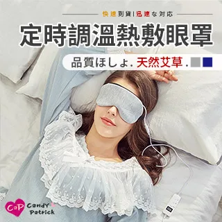 USB艾草薰香SPA溫熱頸罩 歷史價格詳細信息