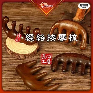 經絡按摩VS生機食療──裡應外合 對症百招 /歐陽英 吳長新 歷史價格詳細信息