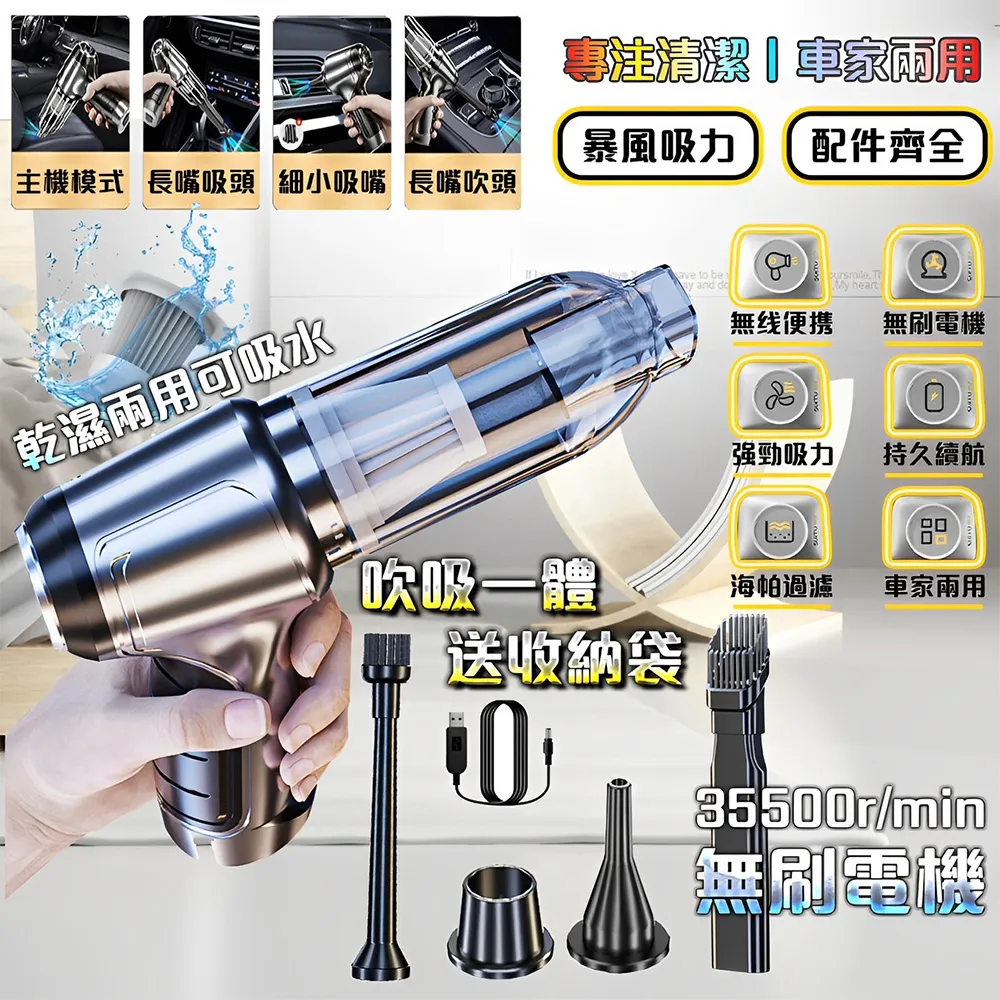 吹氣吸塵2用 車用無線吸塵器(USB充電) 歷史價格詳細信息