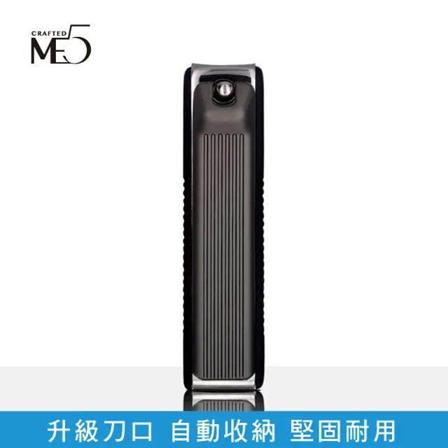 【ME5】H003 / H009 兩用修甲刀 歷史價格詳細信息