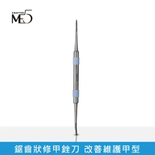 【ME5】H003 / H009 兩用修甲刀 歷史價格詳細信息