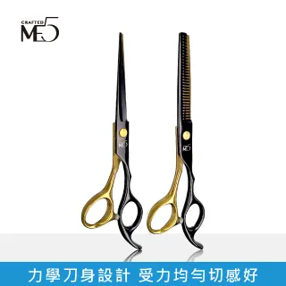 【ME5】鋼片修護套組 歷史價格詳細信息
