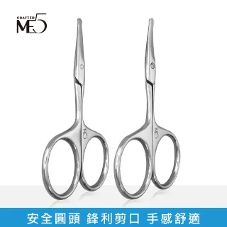 【ME5】大口指甲剪 歷史價格詳細信息