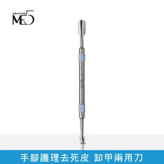 【ME5】 手作3D修皮刀-全球終身保固 歷史價格詳細信息