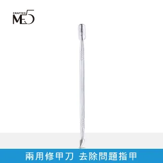 【ME5】H003 / H009 兩用修甲刀 歷史價格詳細信息