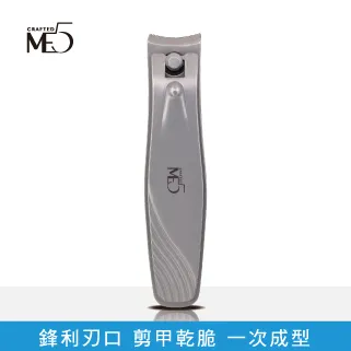 【ME5】大口指甲剪 歷史價格詳細信息