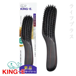 紫晶天然木鬃梳-直排-8812B 歷史價格詳細信息