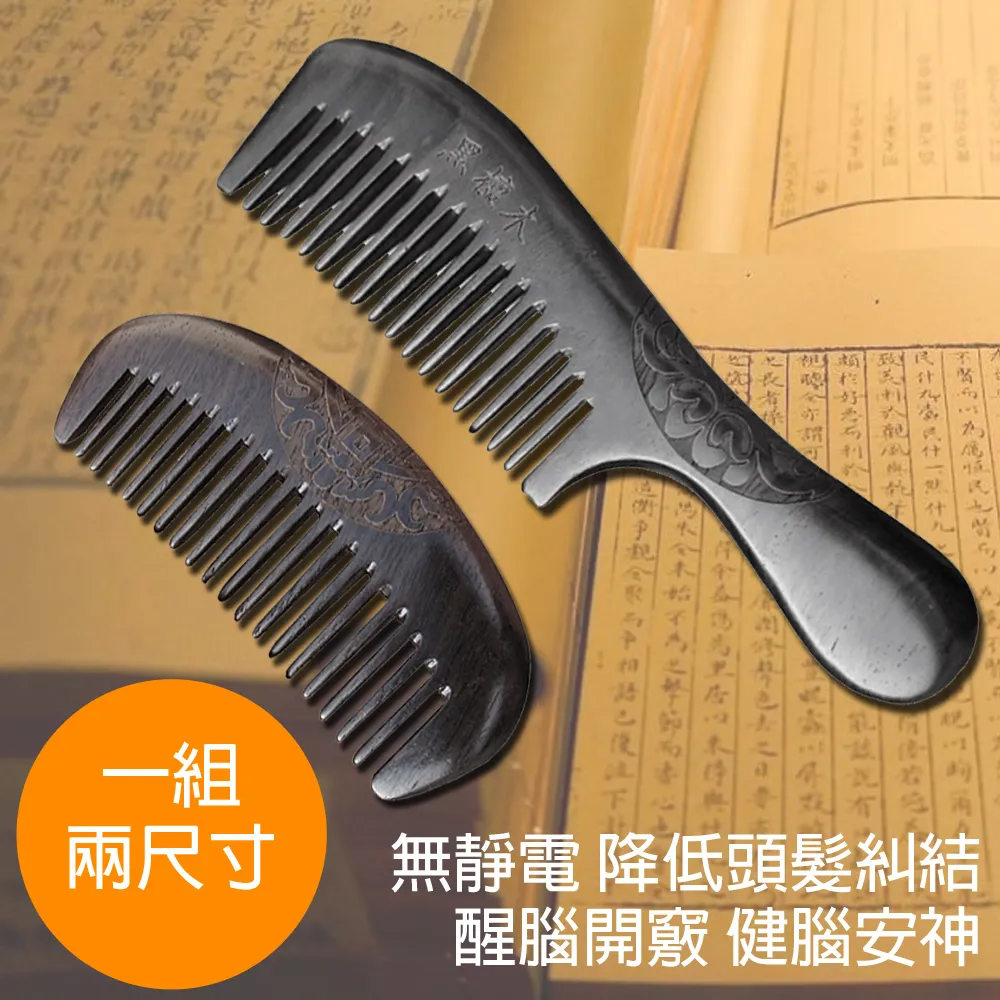 梳子柯 黑中半圓鬃毛梳b2(鬃毛斜捲梳鬃毛梳鬃毛木柄捲梳鬃梳天然鬃毛圓梳豬鬃梳木柄圓梳豬毛梳豬鬃圓梳耐熱防靜電圓梳螺旋梳 歷史價格詳細信息