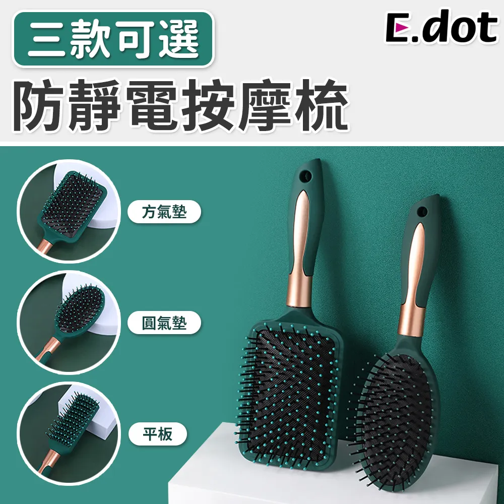 【E.dot】防靜電手環 歷史價格詳細信息