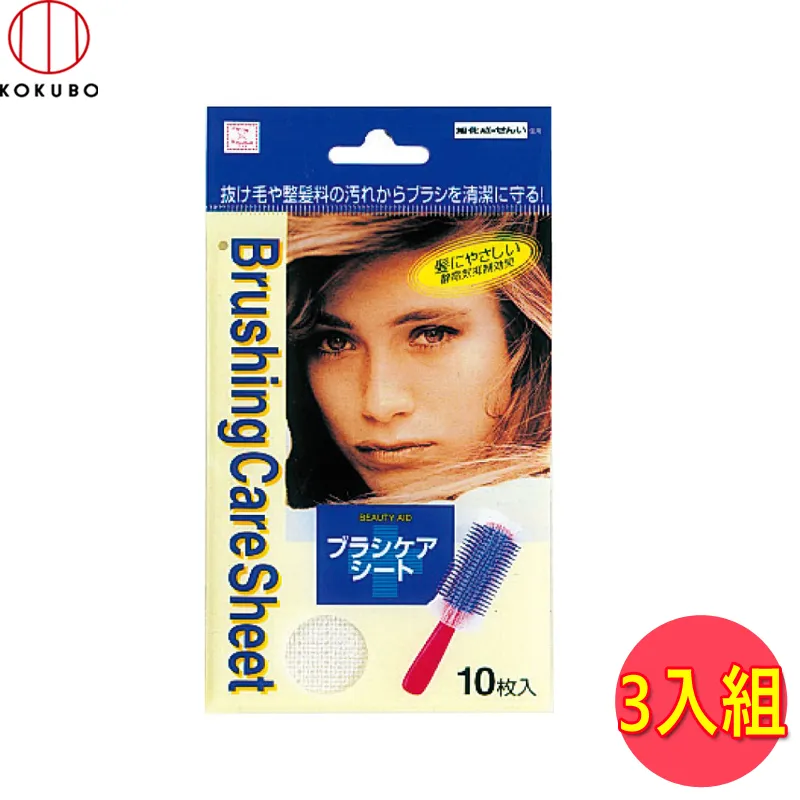 日本 KOKUYO《a little special 圓筒筆袋》 歷史價格詳細信息