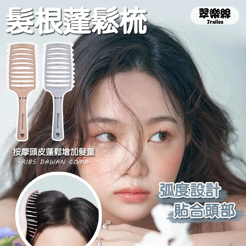 髮根蓬鬆 魔鬼氈髮根蓬鬆夾 淺粉 韓國 髮捲 瀏海髮捲夾 空氣劉海 梨花捲 捲髮器 瀏海夾【0023627】 歷史價格詳細信息